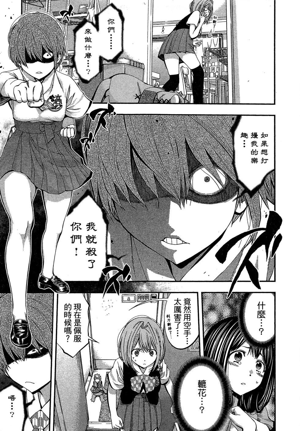 第 36 页