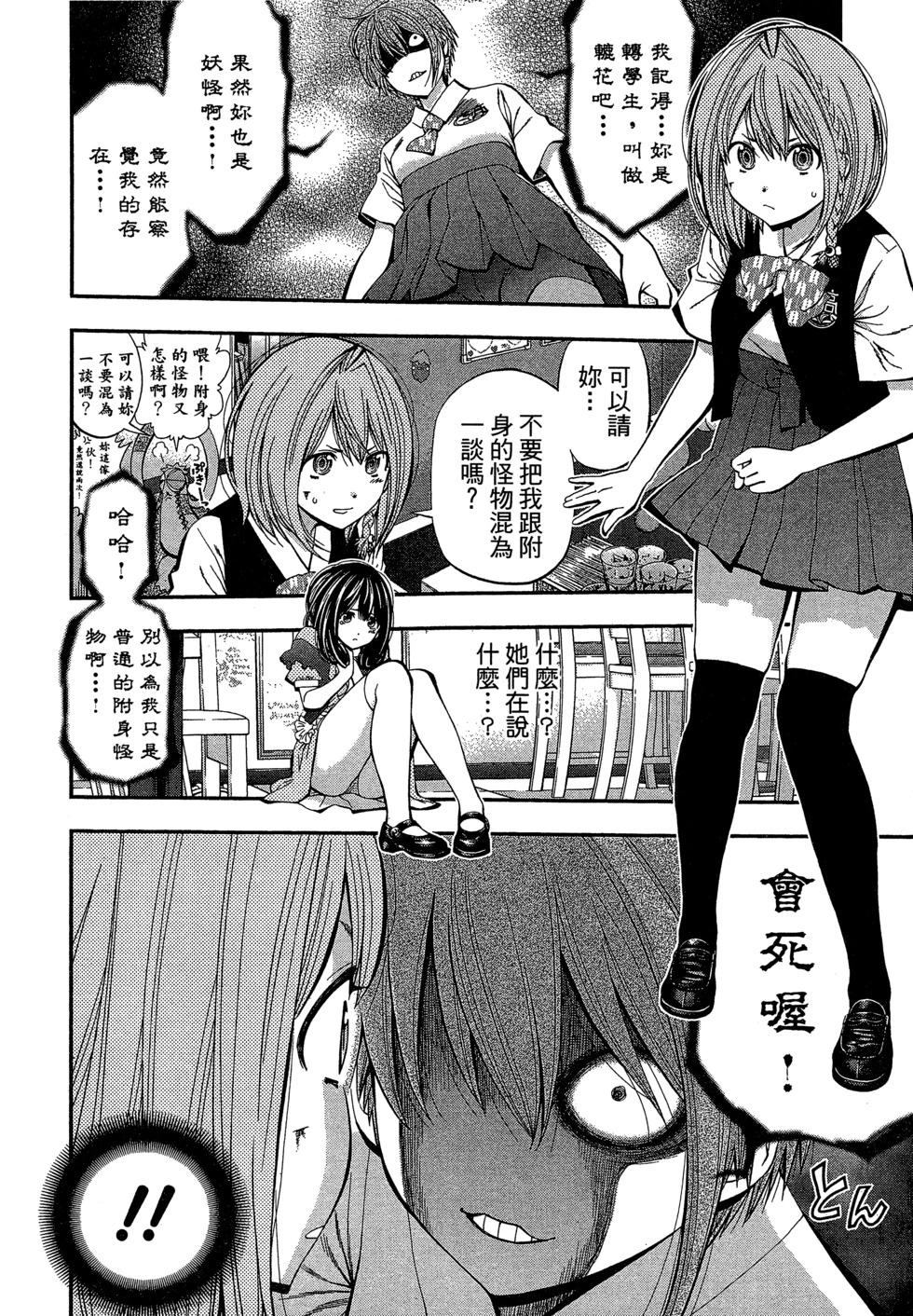 第 37 页