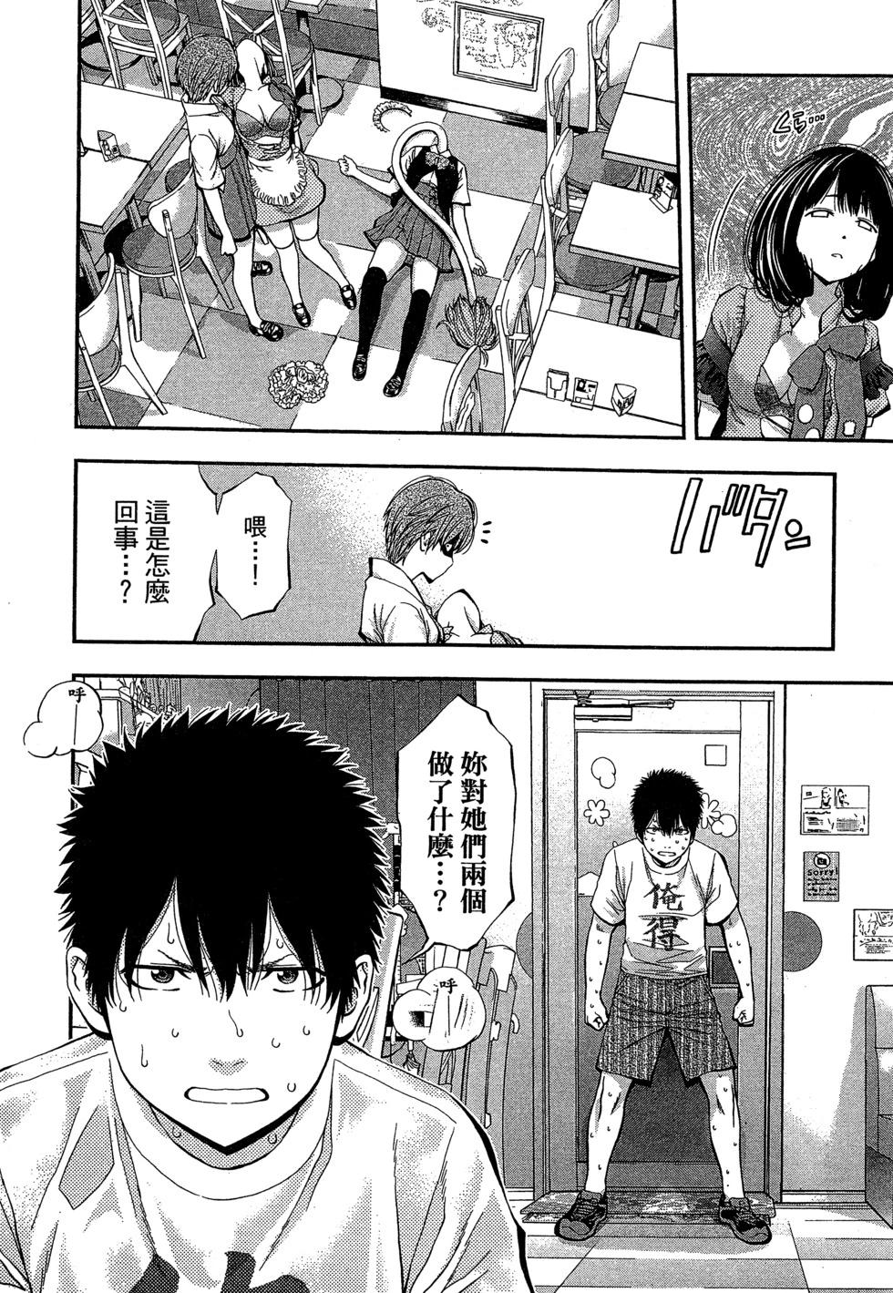 第 43 页