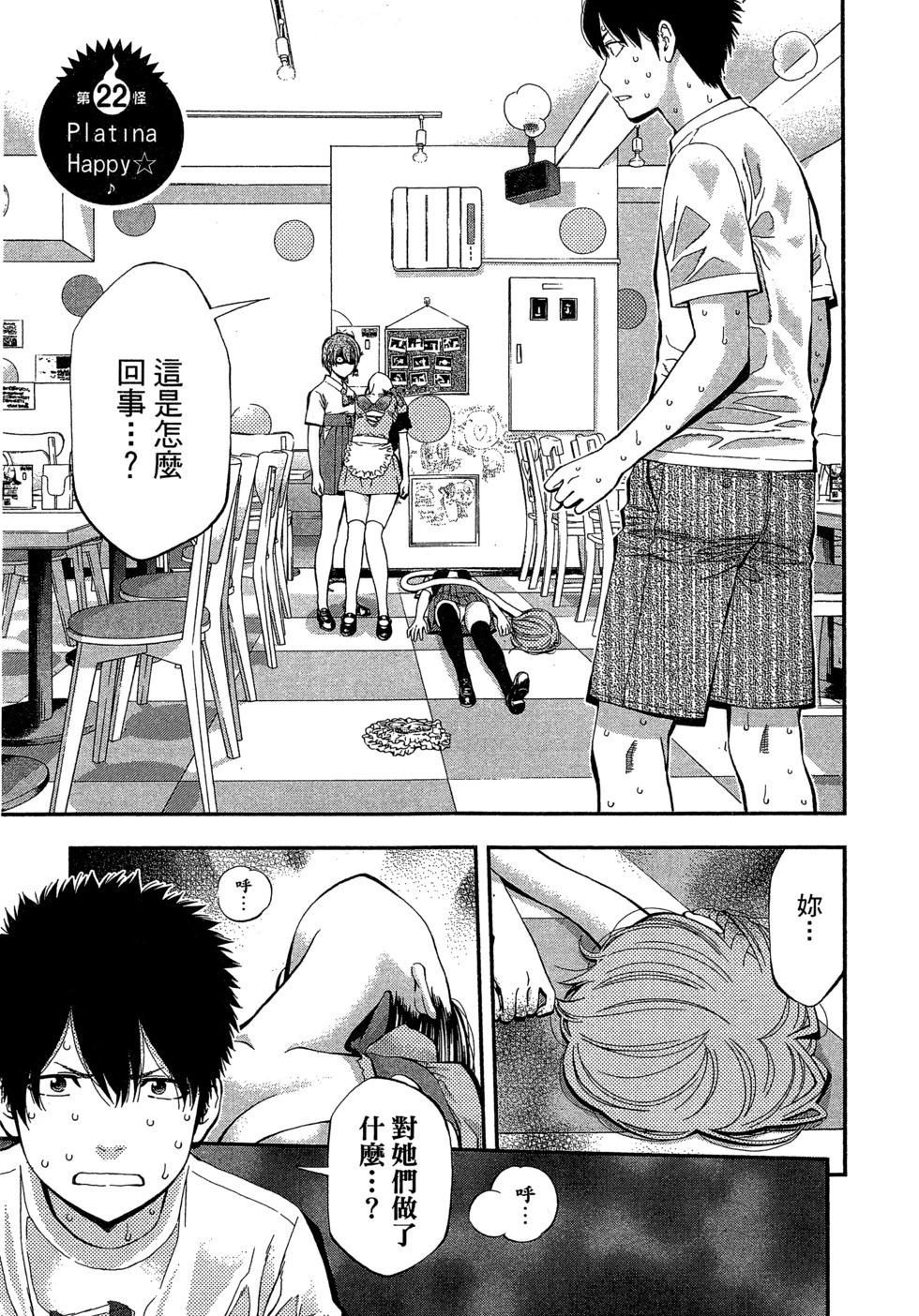 第 44 页