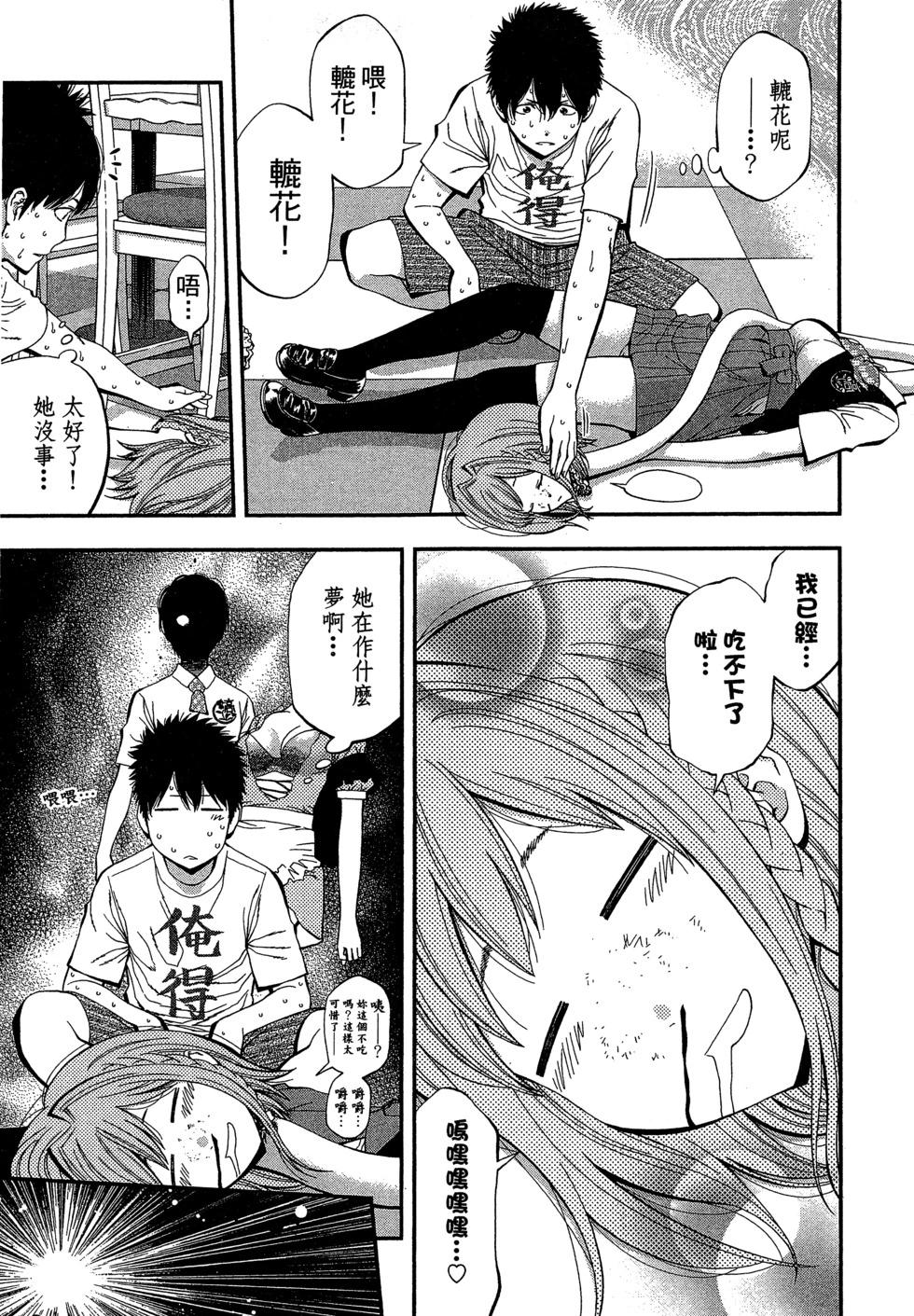 第 46 页