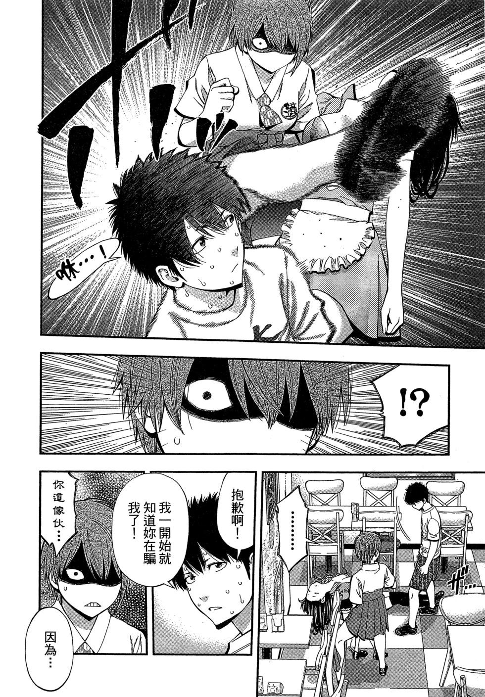 第 47 页