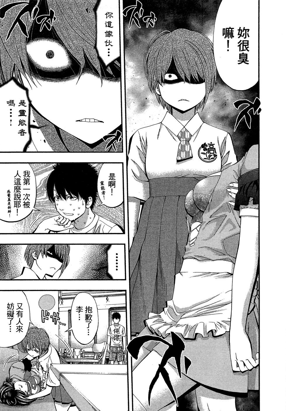 第 48 页