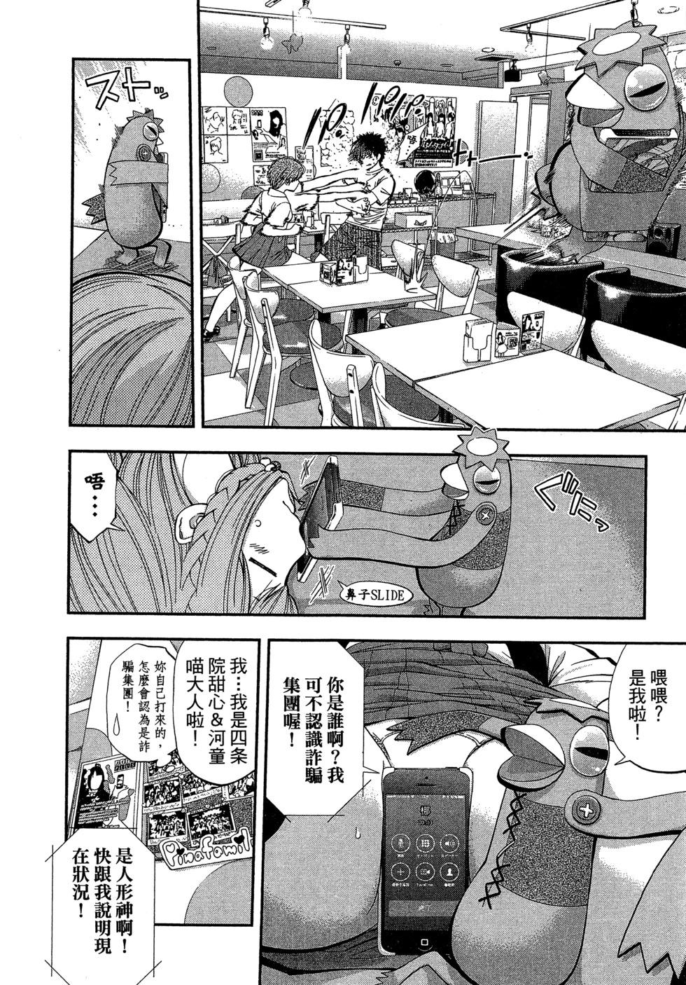 第 53 页