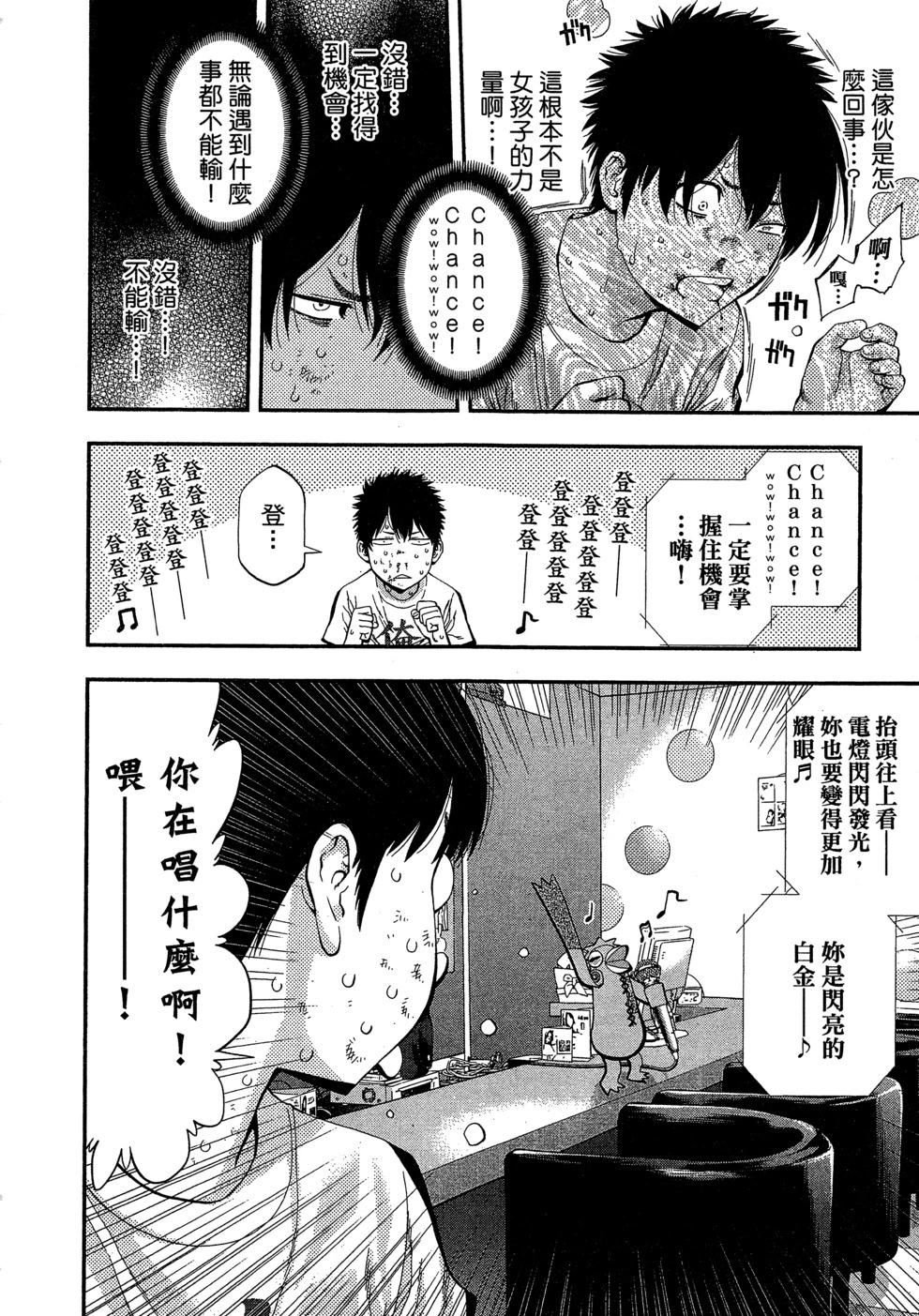 第 57 页