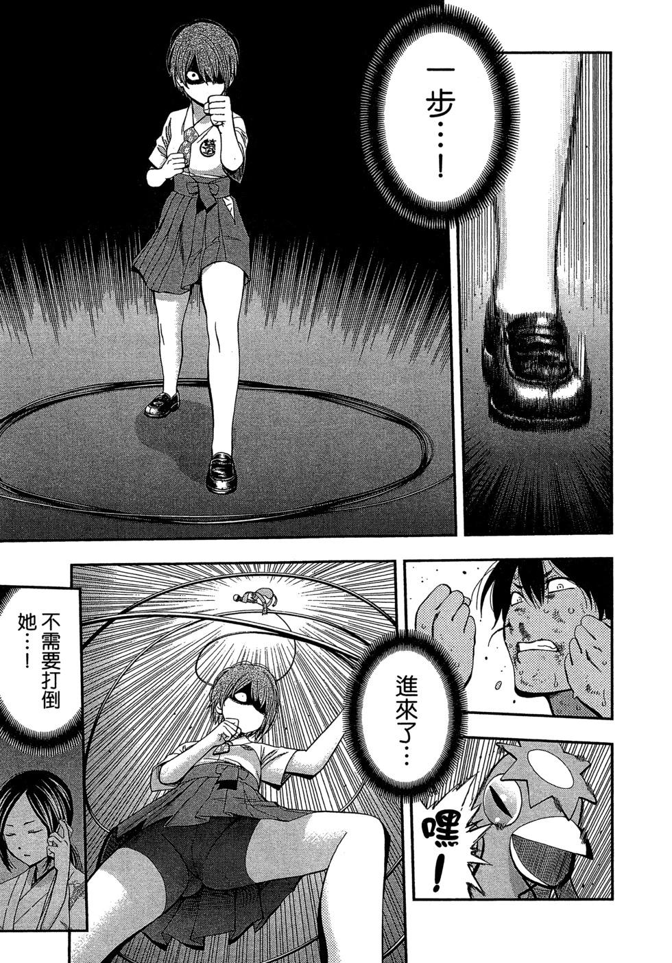 第 60 页