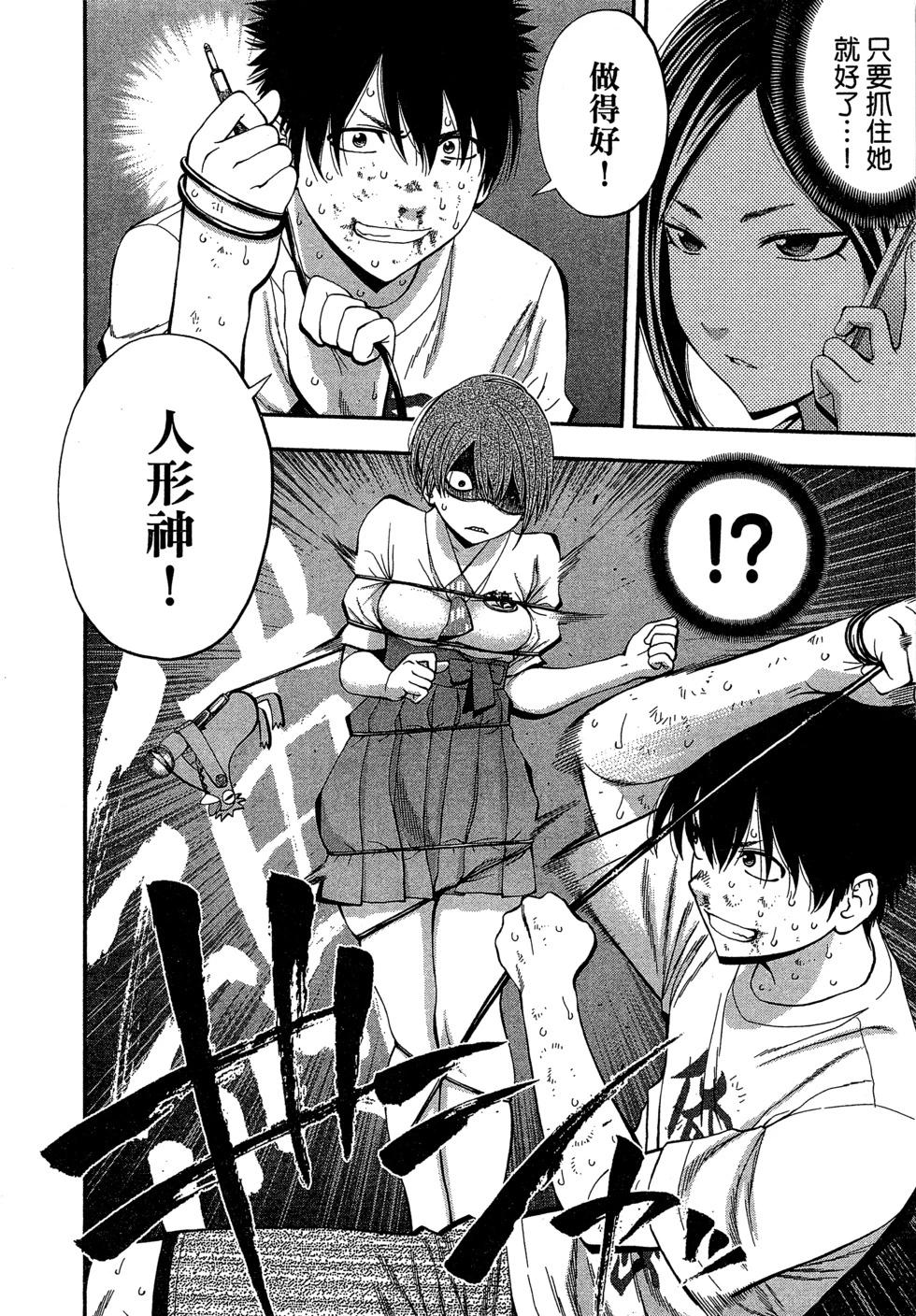 第 61 页
