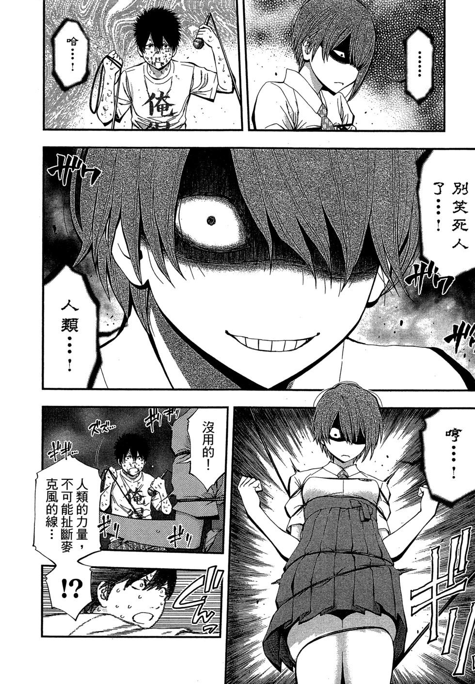 第 63 页