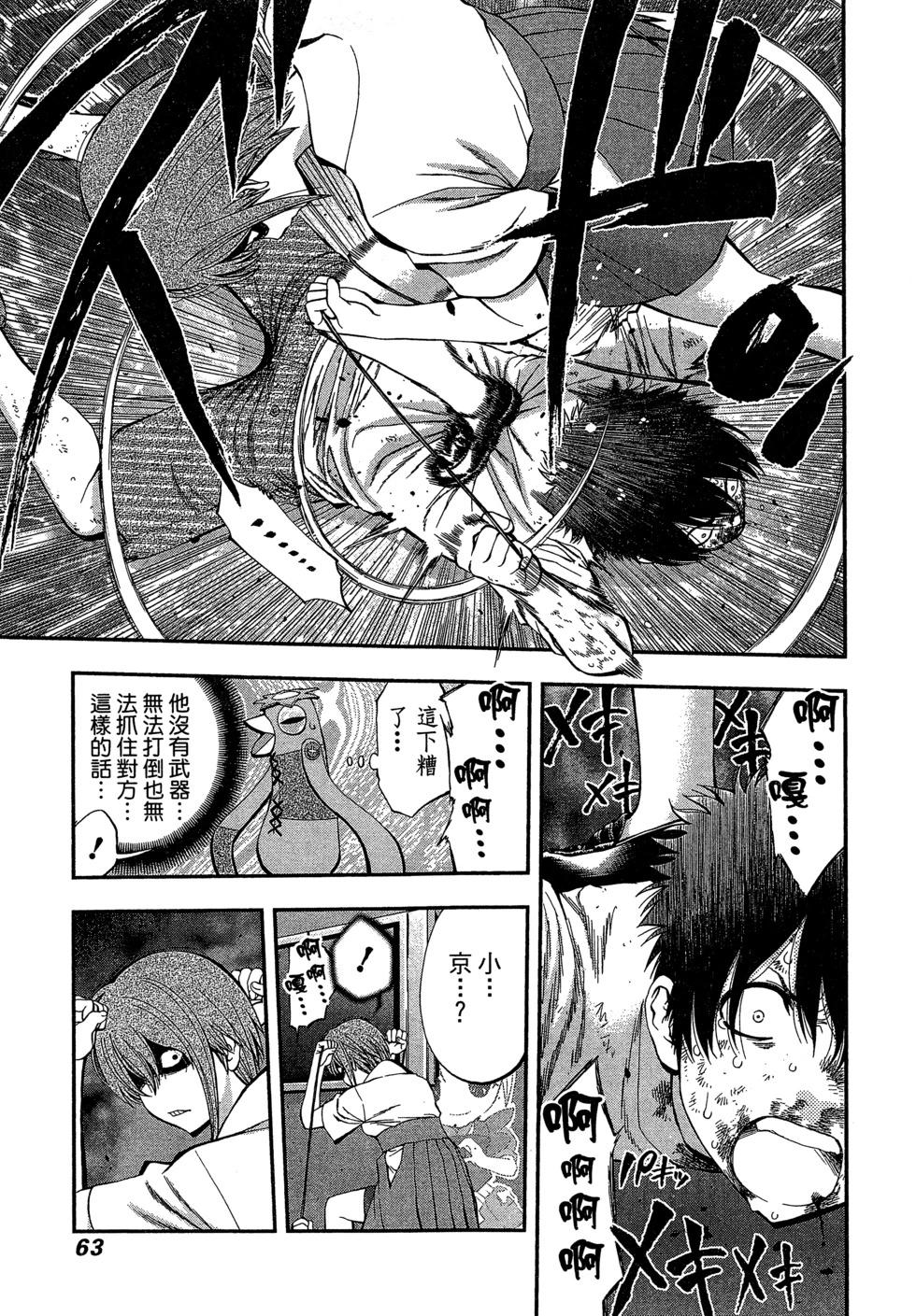 第 66 页