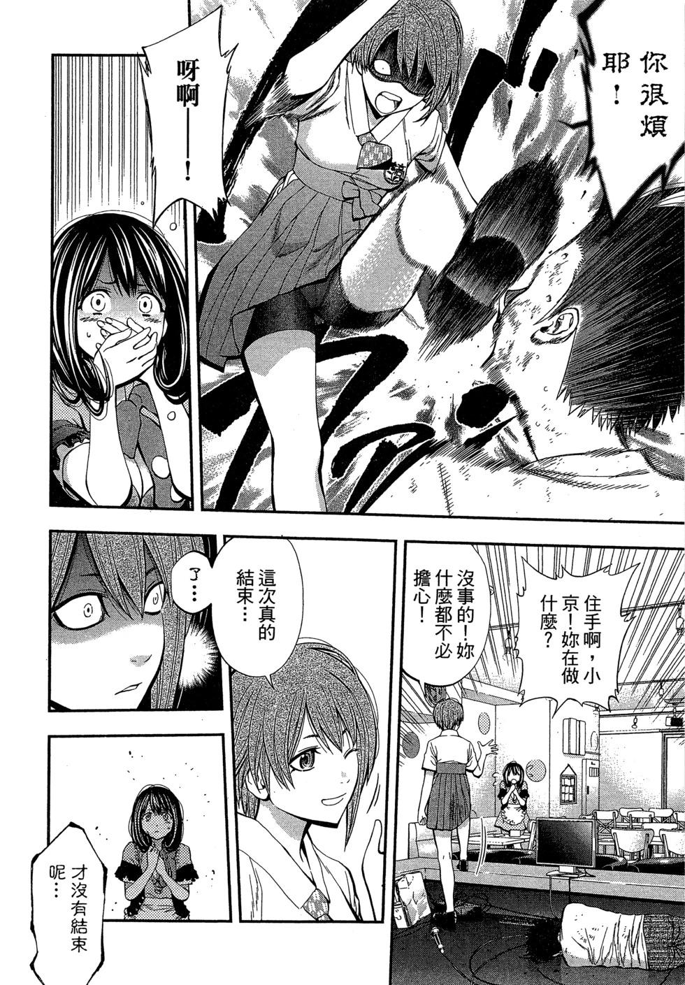 第 69 页