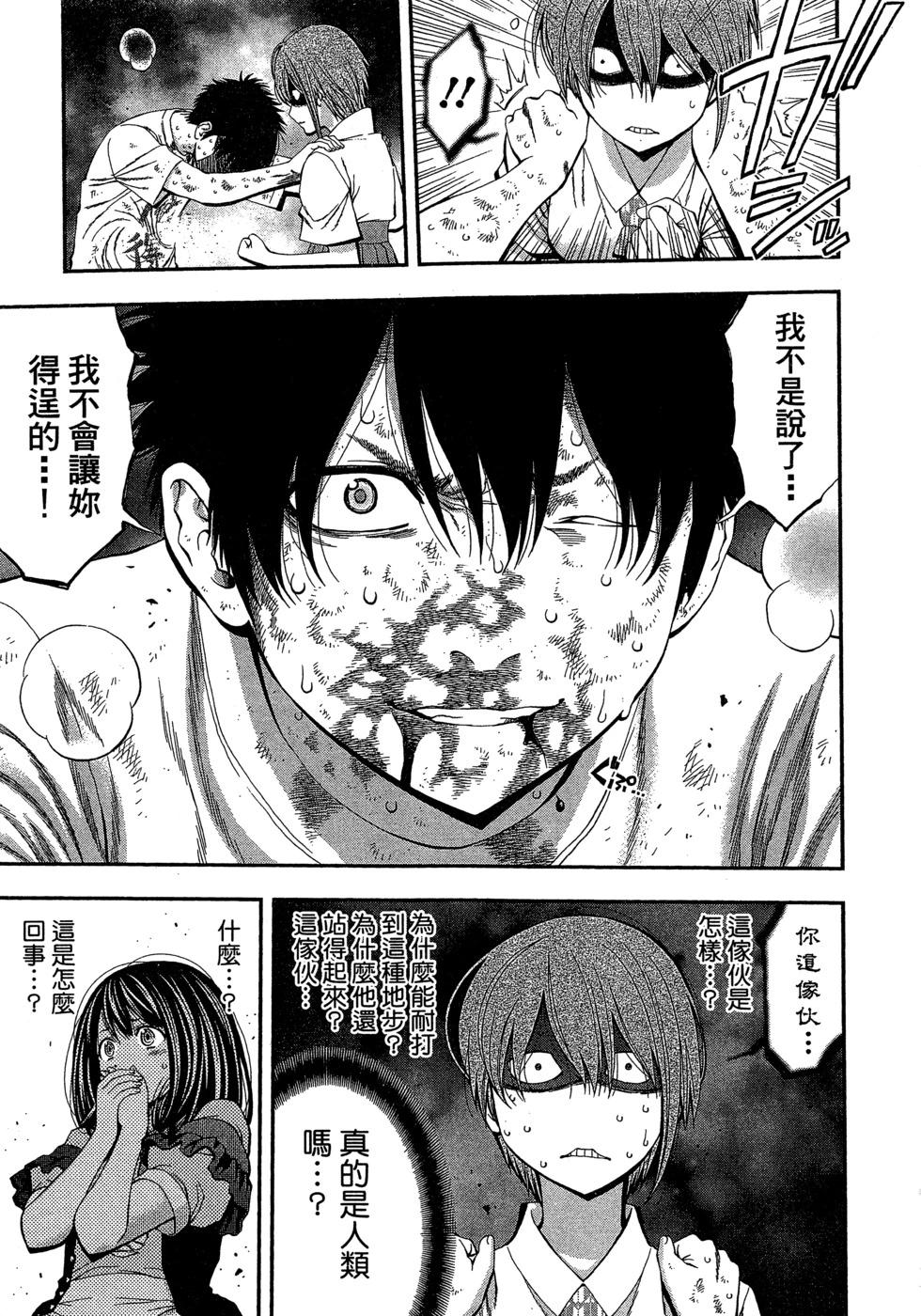 第 72 页