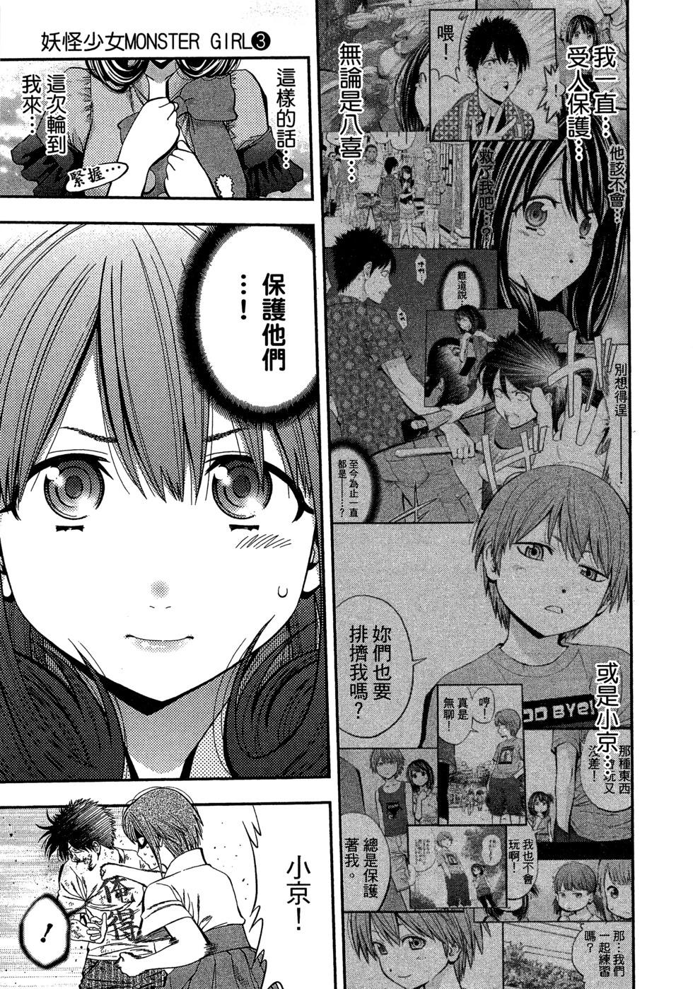 第 74 页