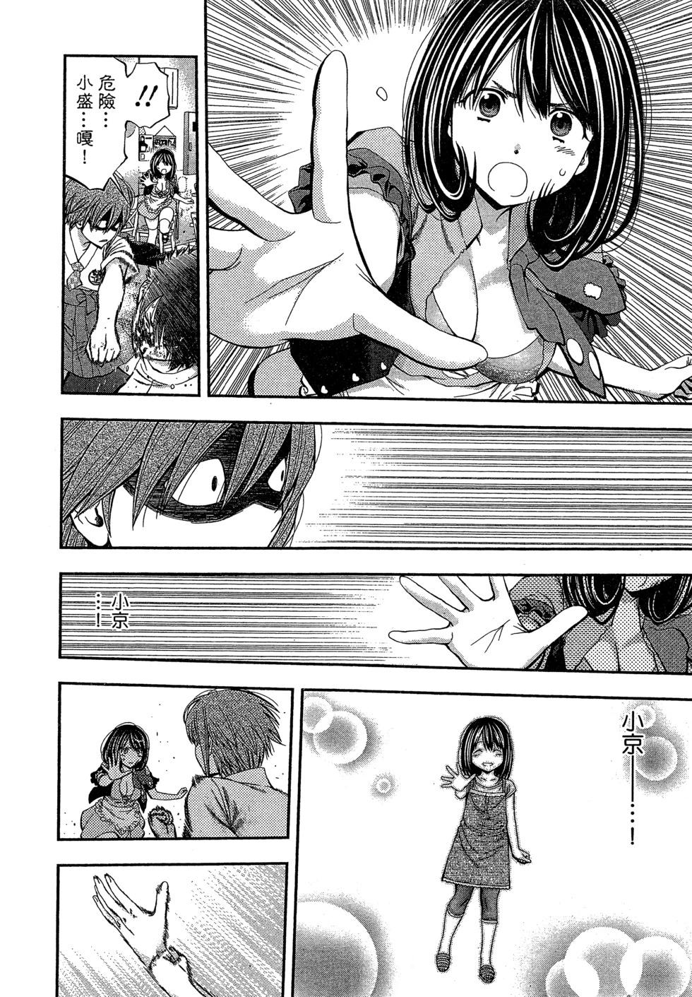 第 75 页