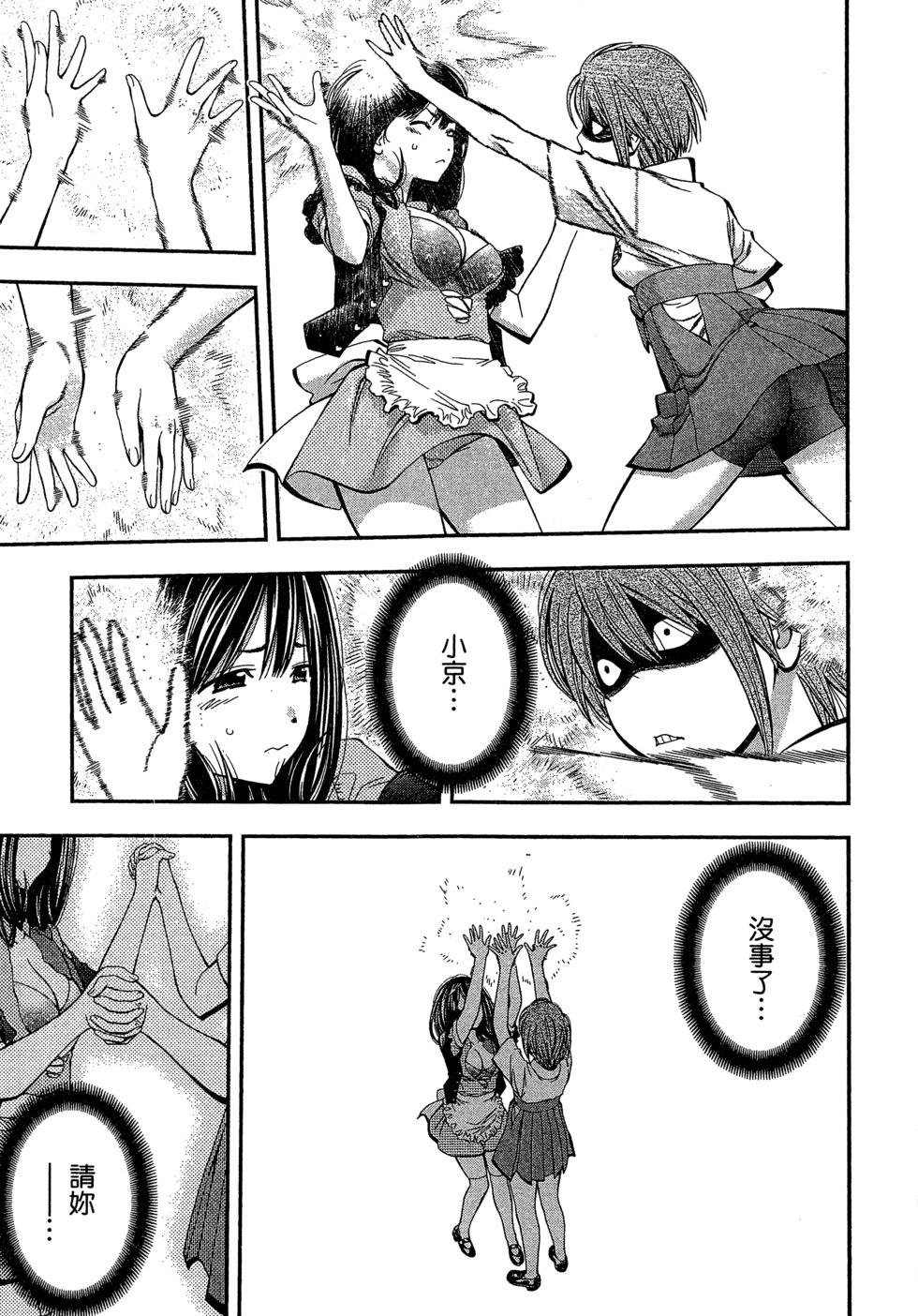 第 76 页