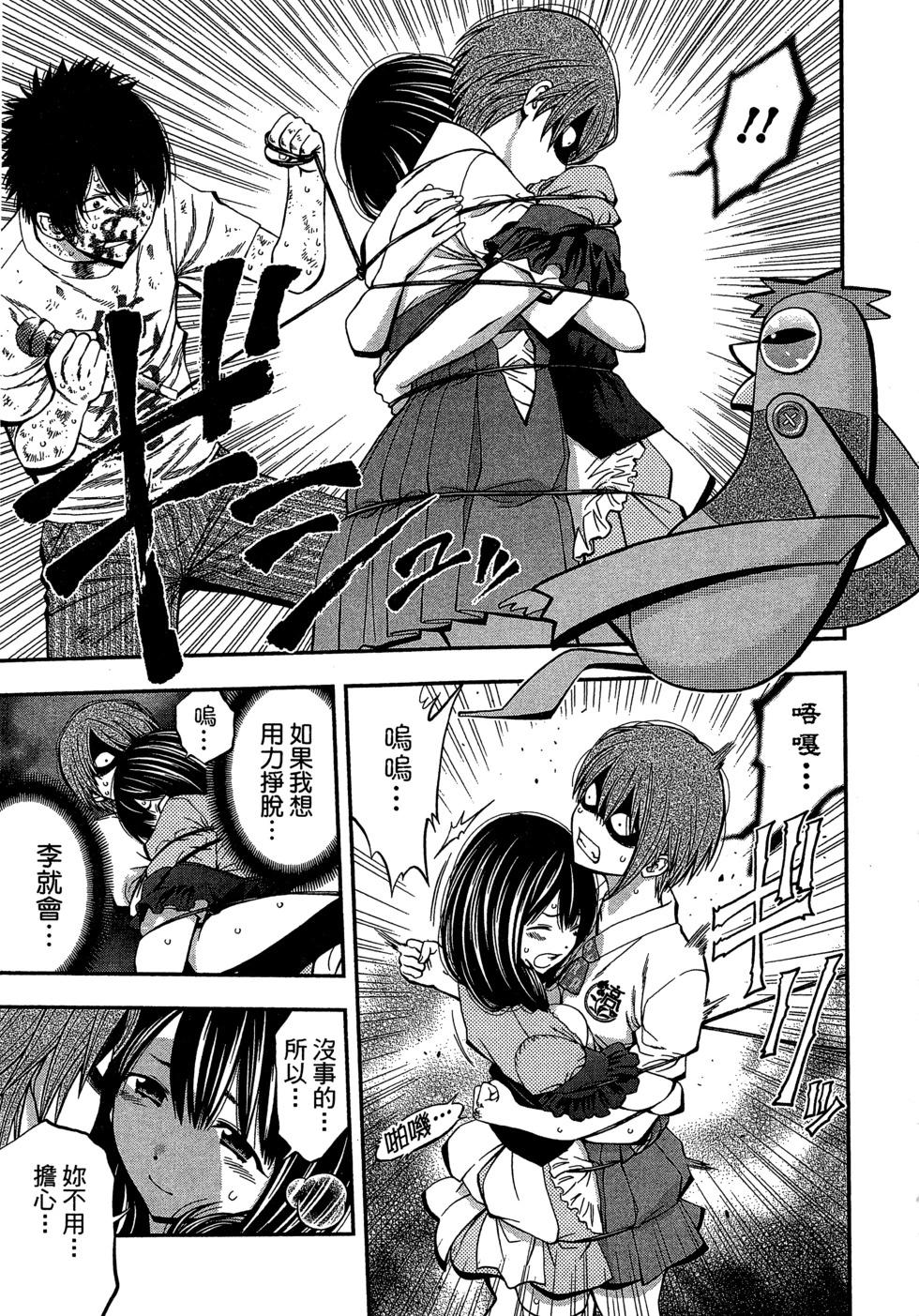 第 78 页