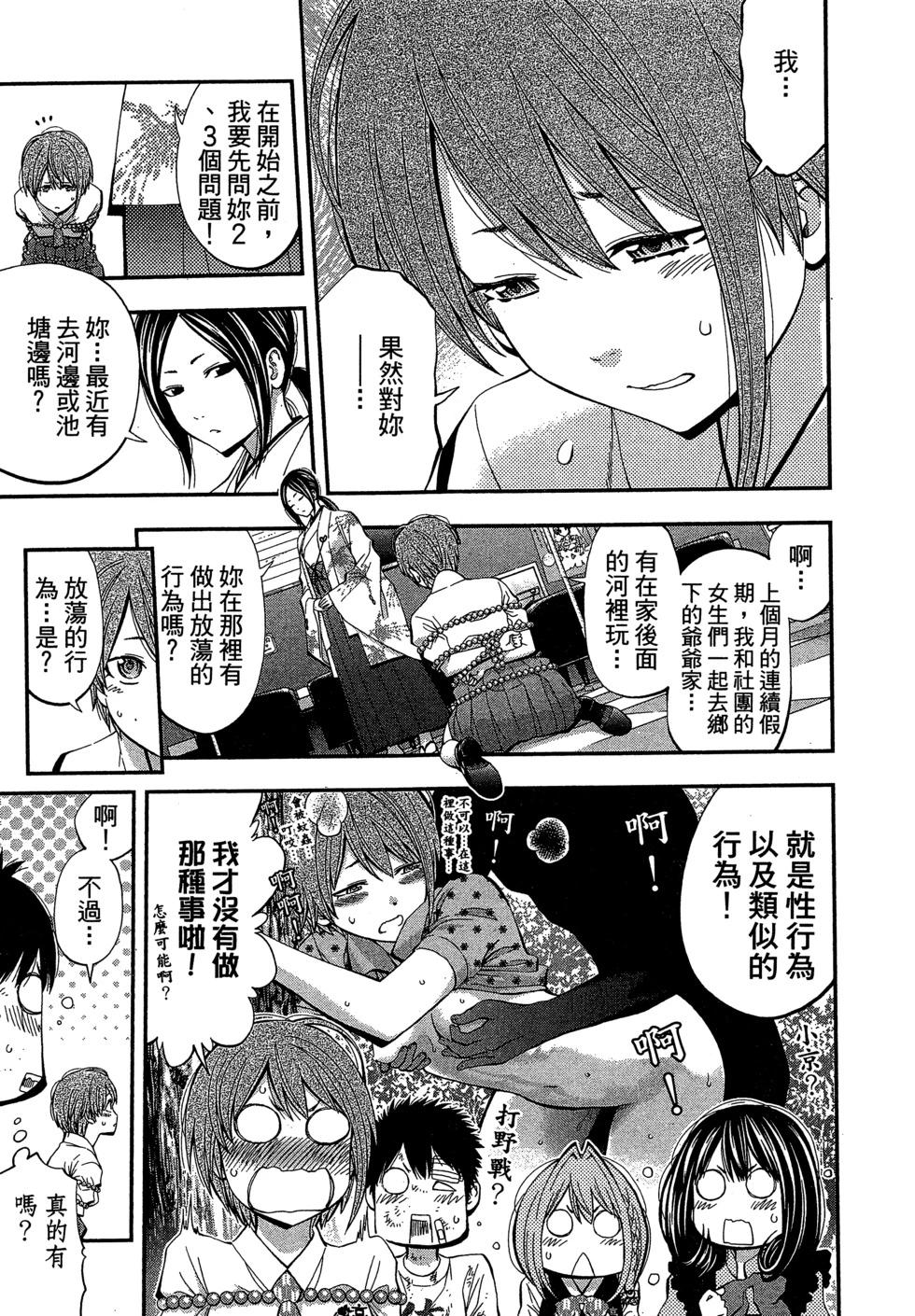 第 82 页