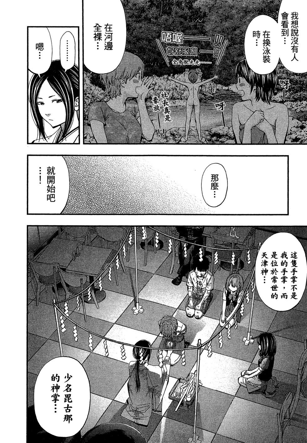 第 83 页
