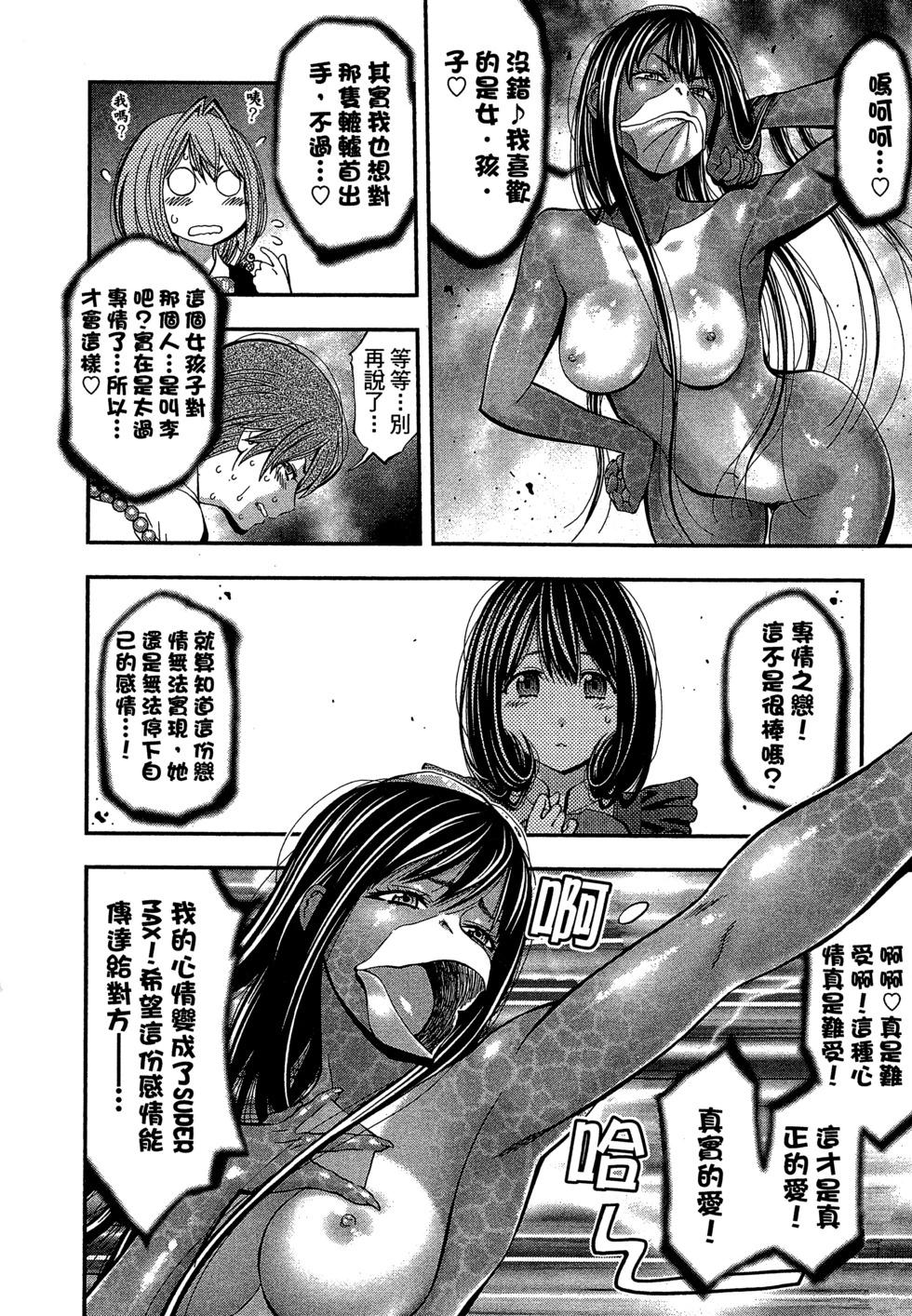 第 87 页