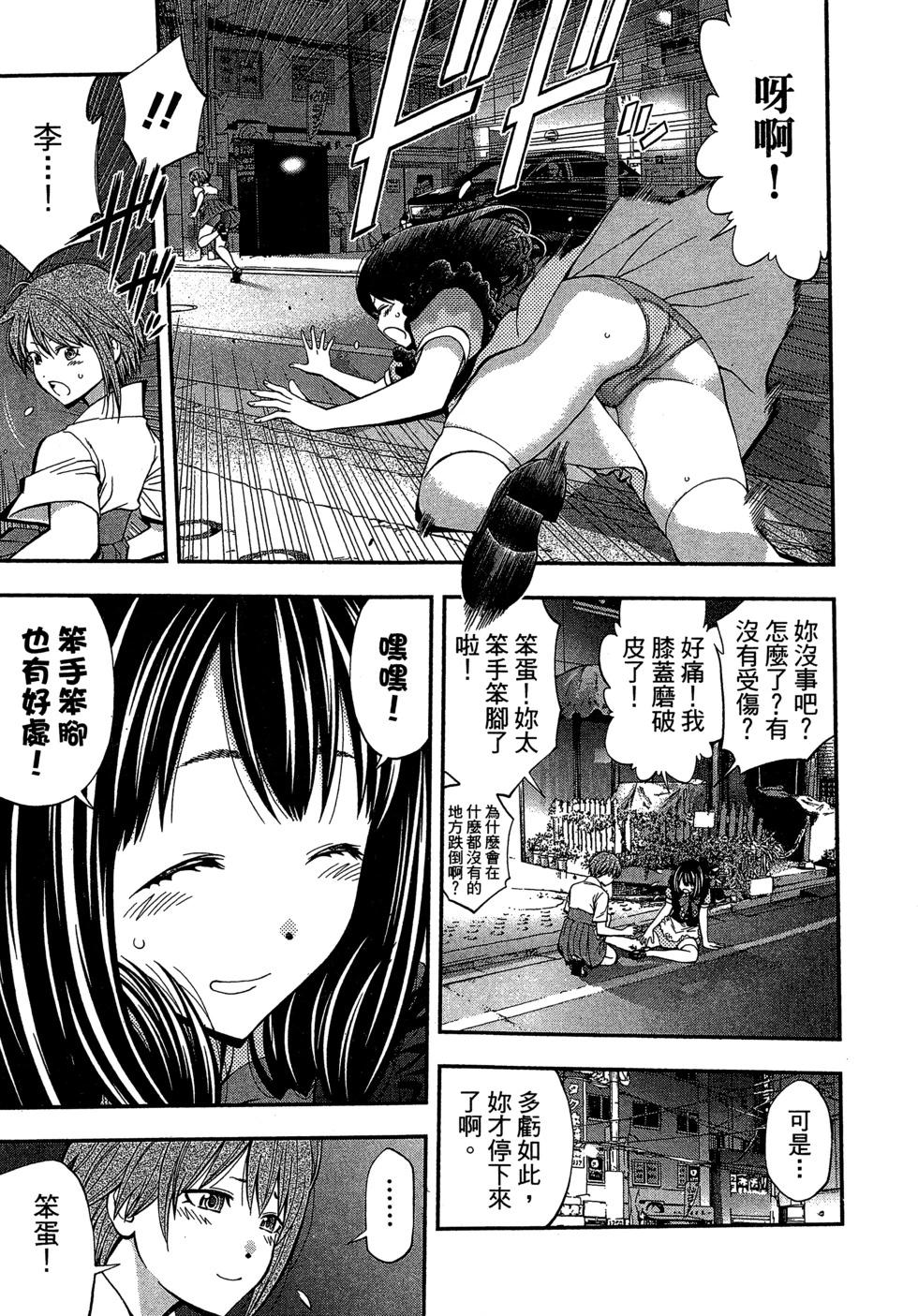 第 90 页