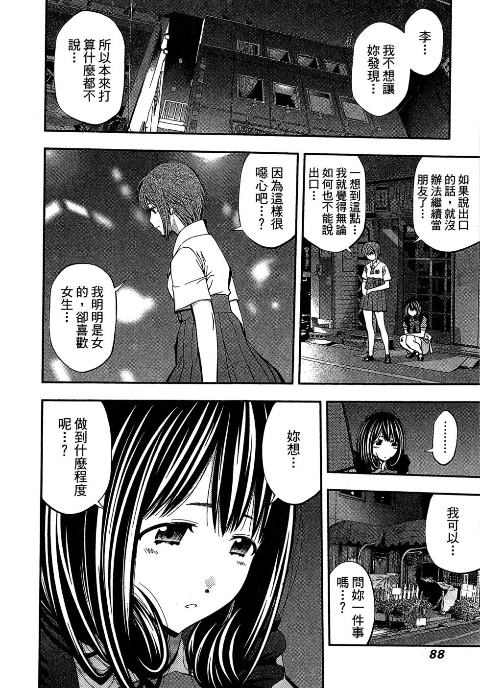 第 91 页