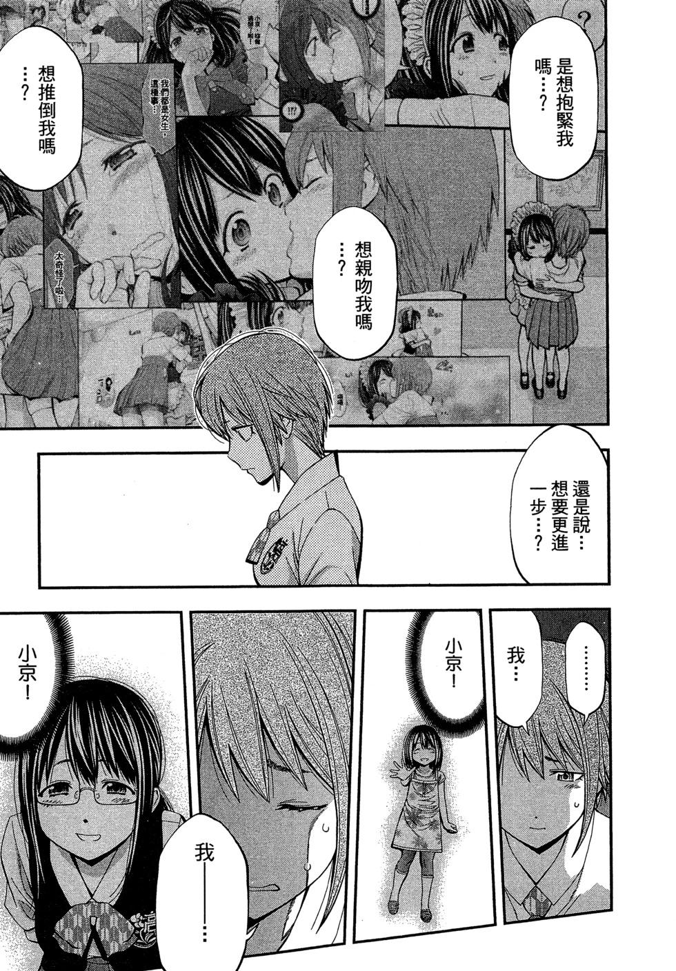 第 92 页