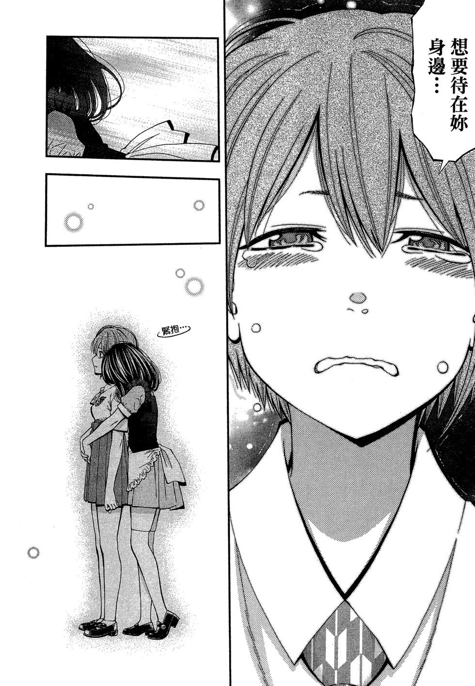第 93 页