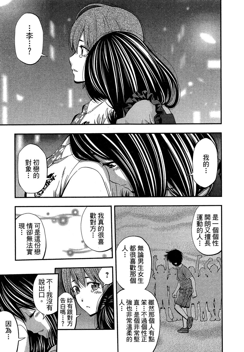第 94 页