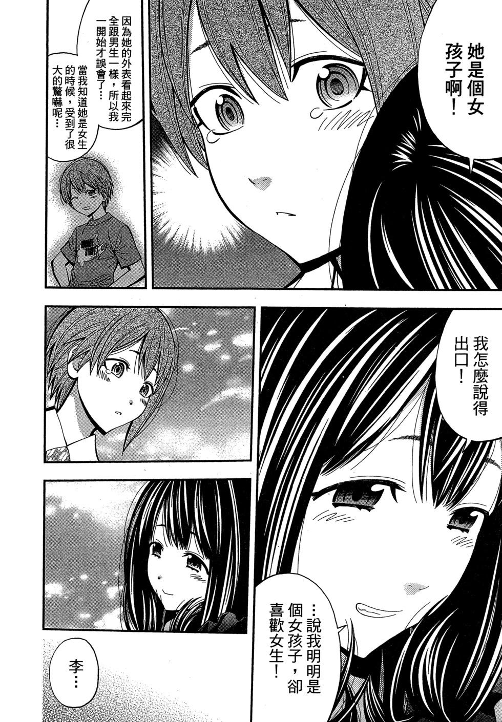 第 95 页