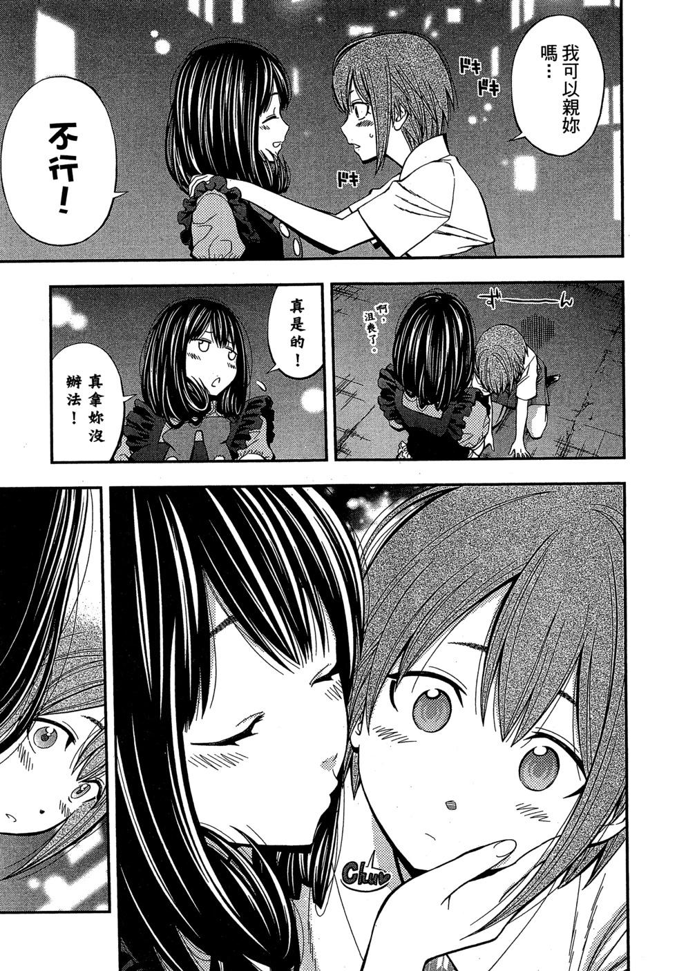 第 96 页