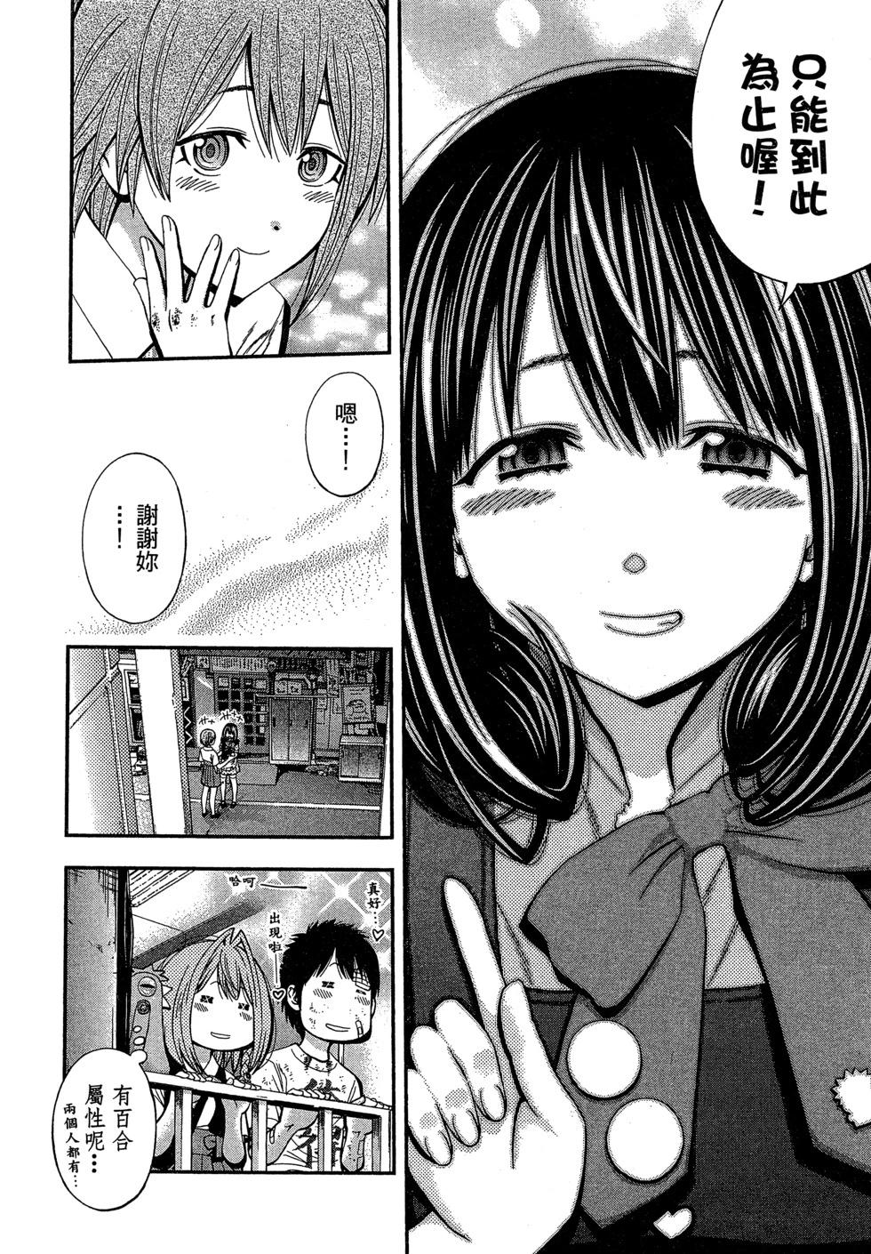第 97 页