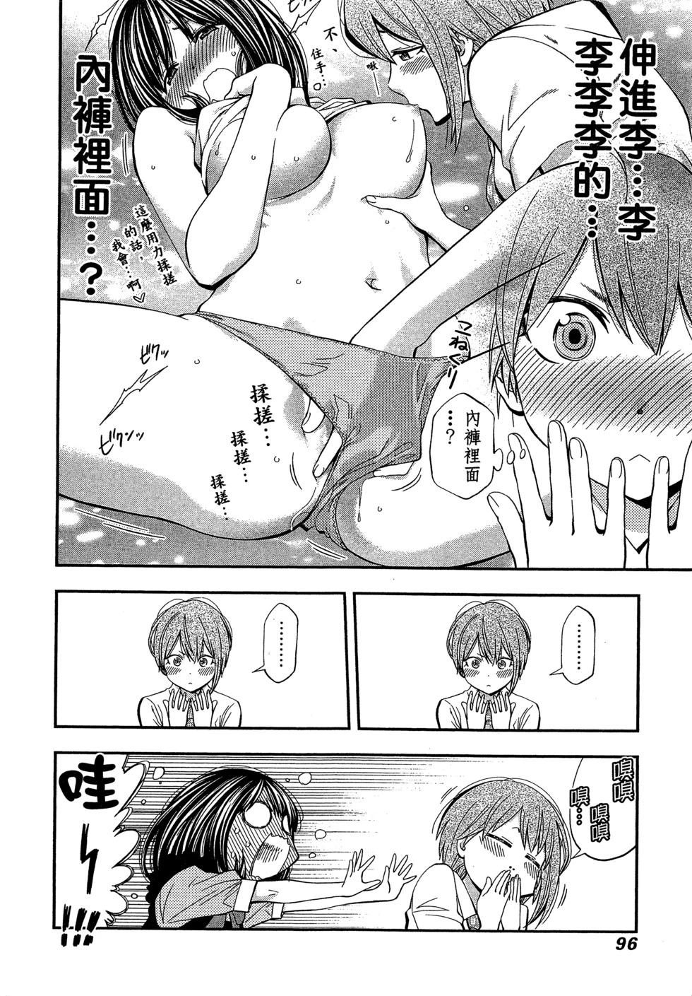 第 99 页