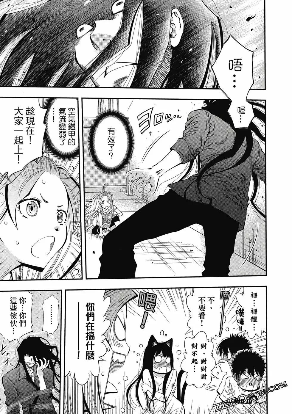 第 102 页