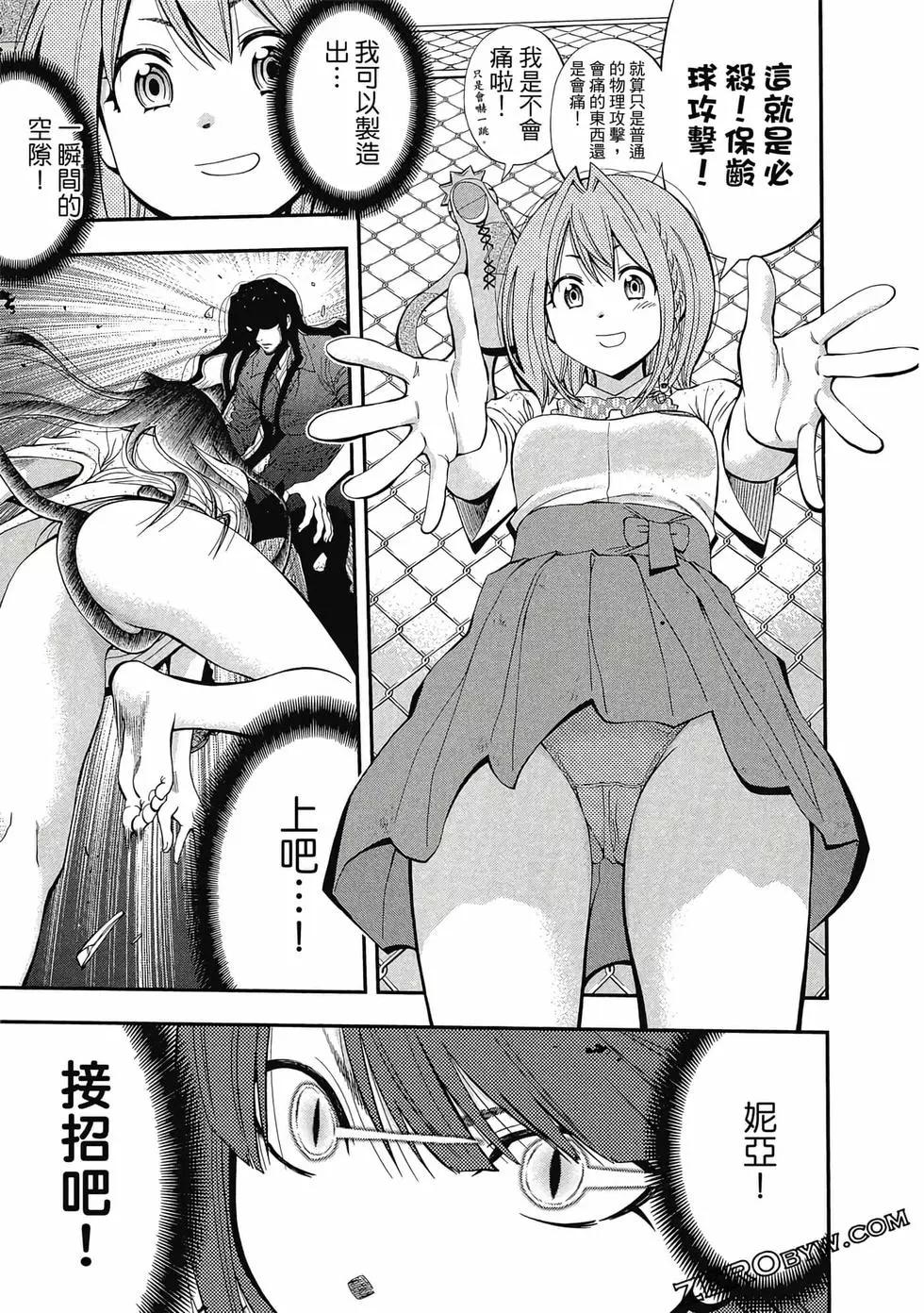 第 104 页
