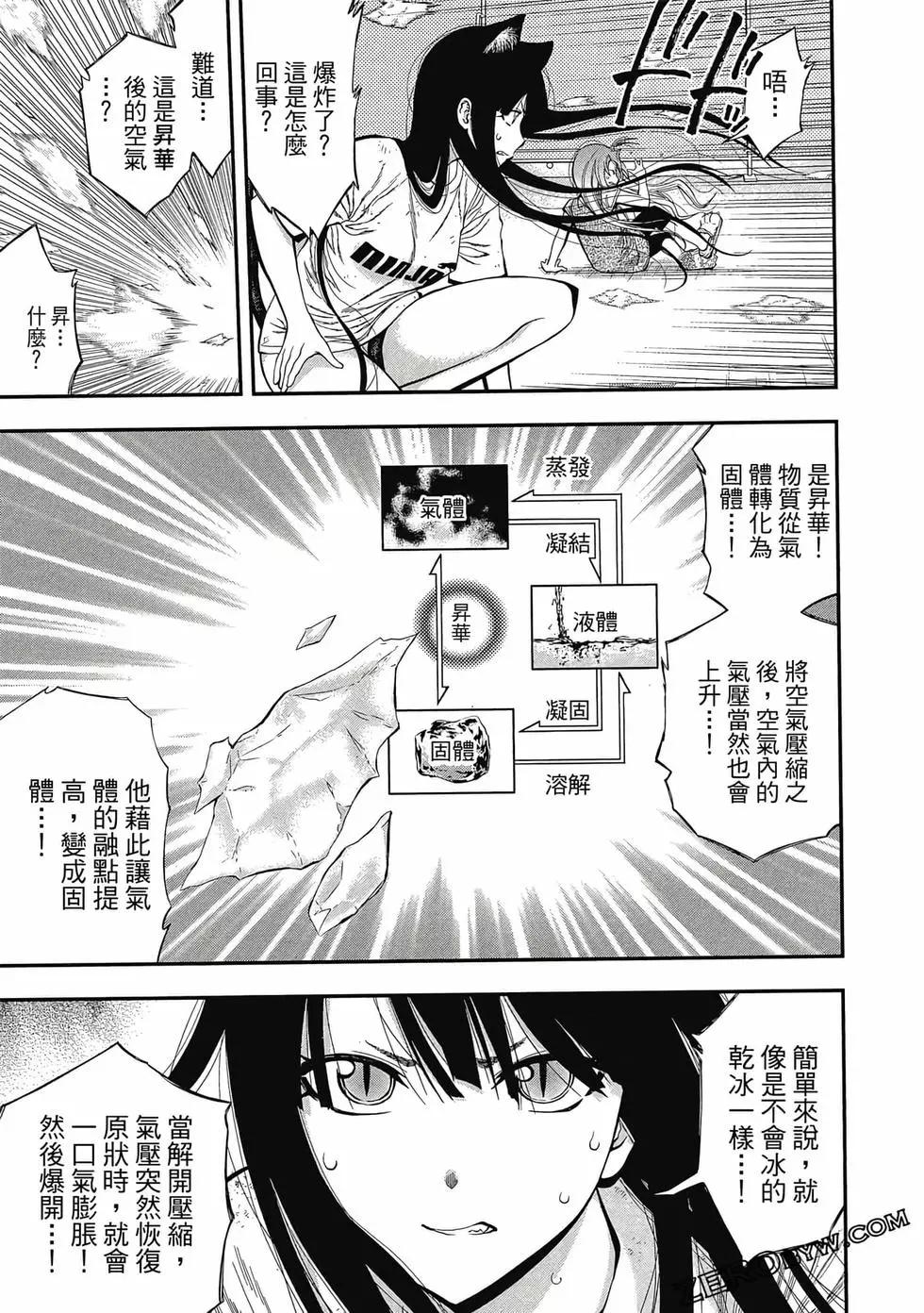 第 112 页