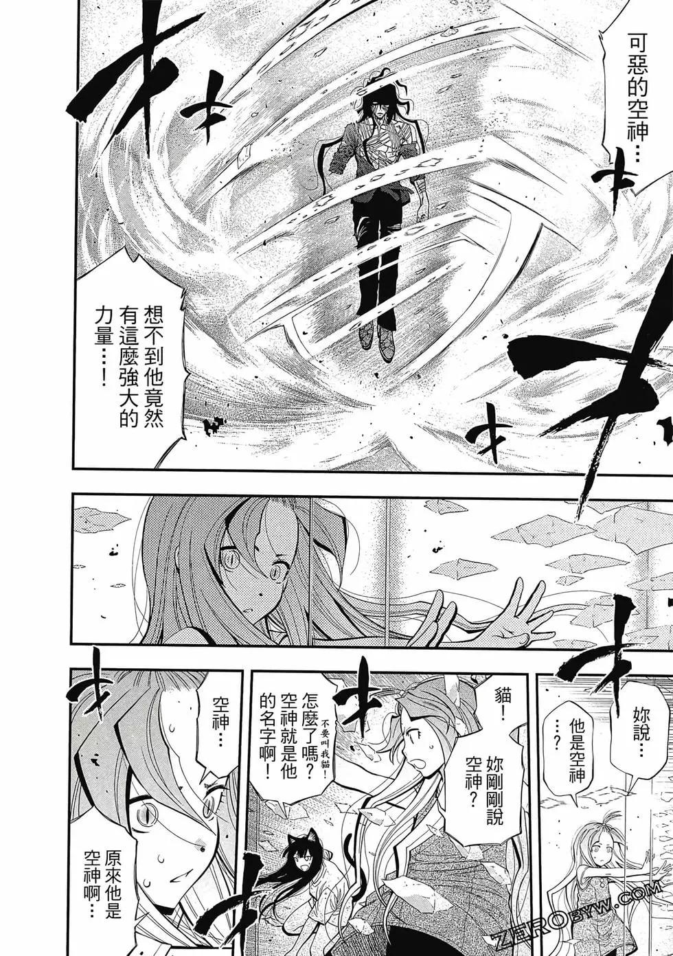 第 113 页