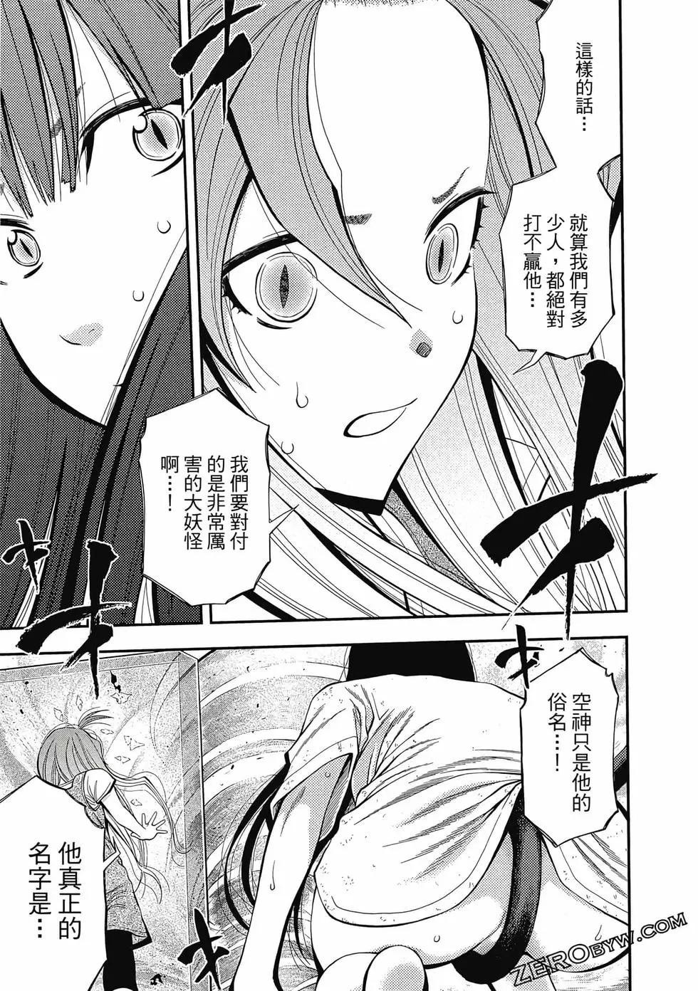 第 114 页
