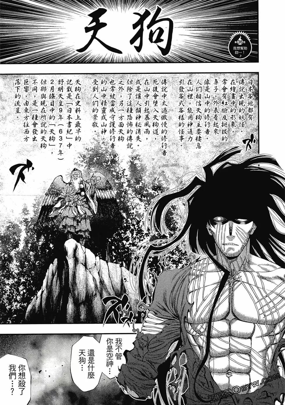 第 118 页