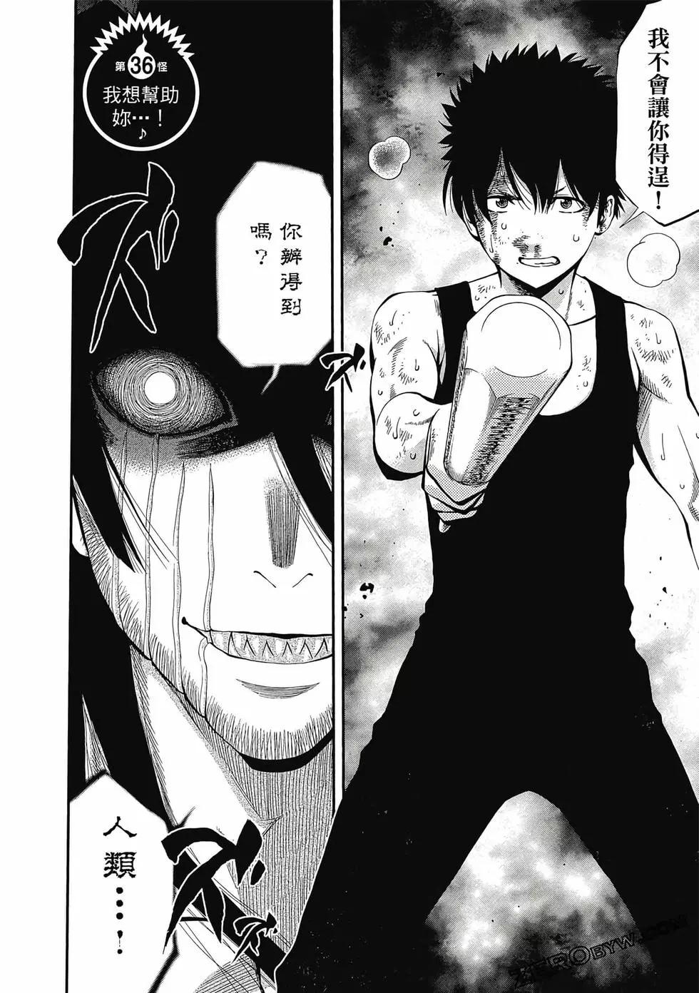 第 119 页