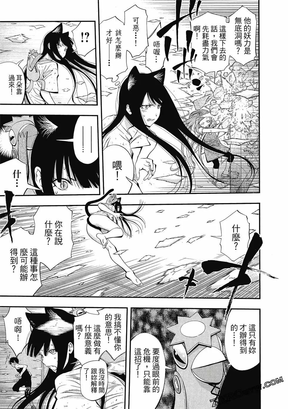 第 122 页