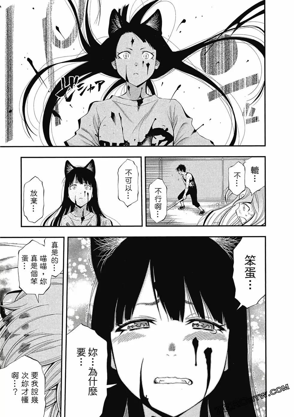 第 130 页