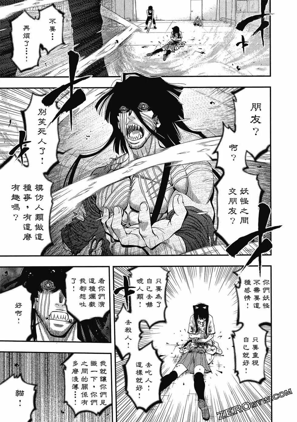 第 132 页