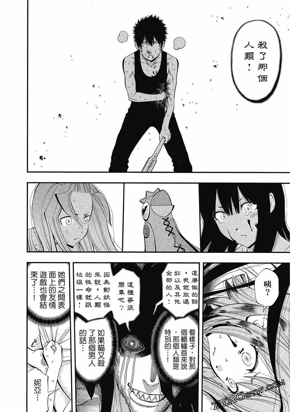 第 133 页