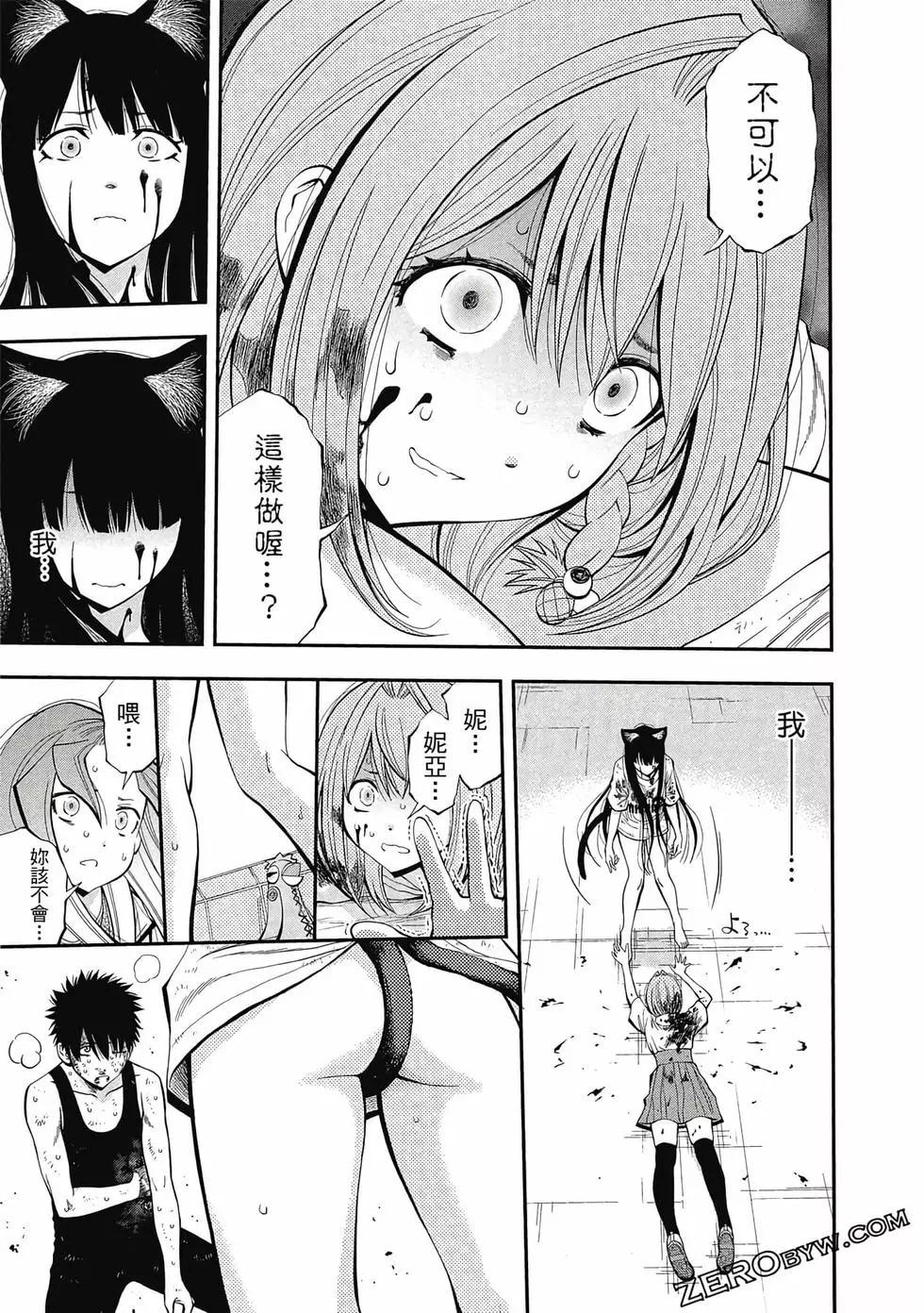 第 134 页