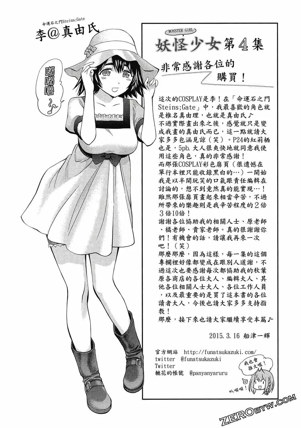 第 137 页