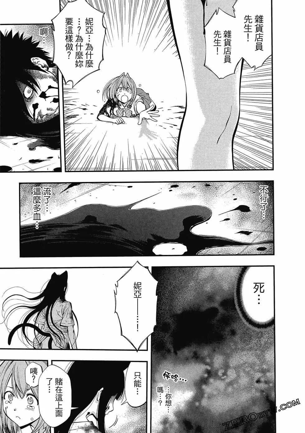 第 140 页