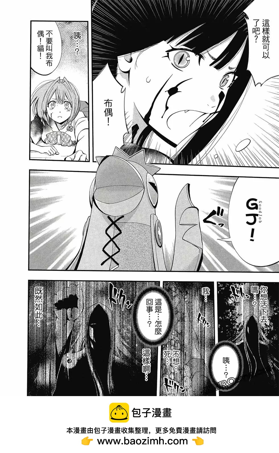 第 141 页