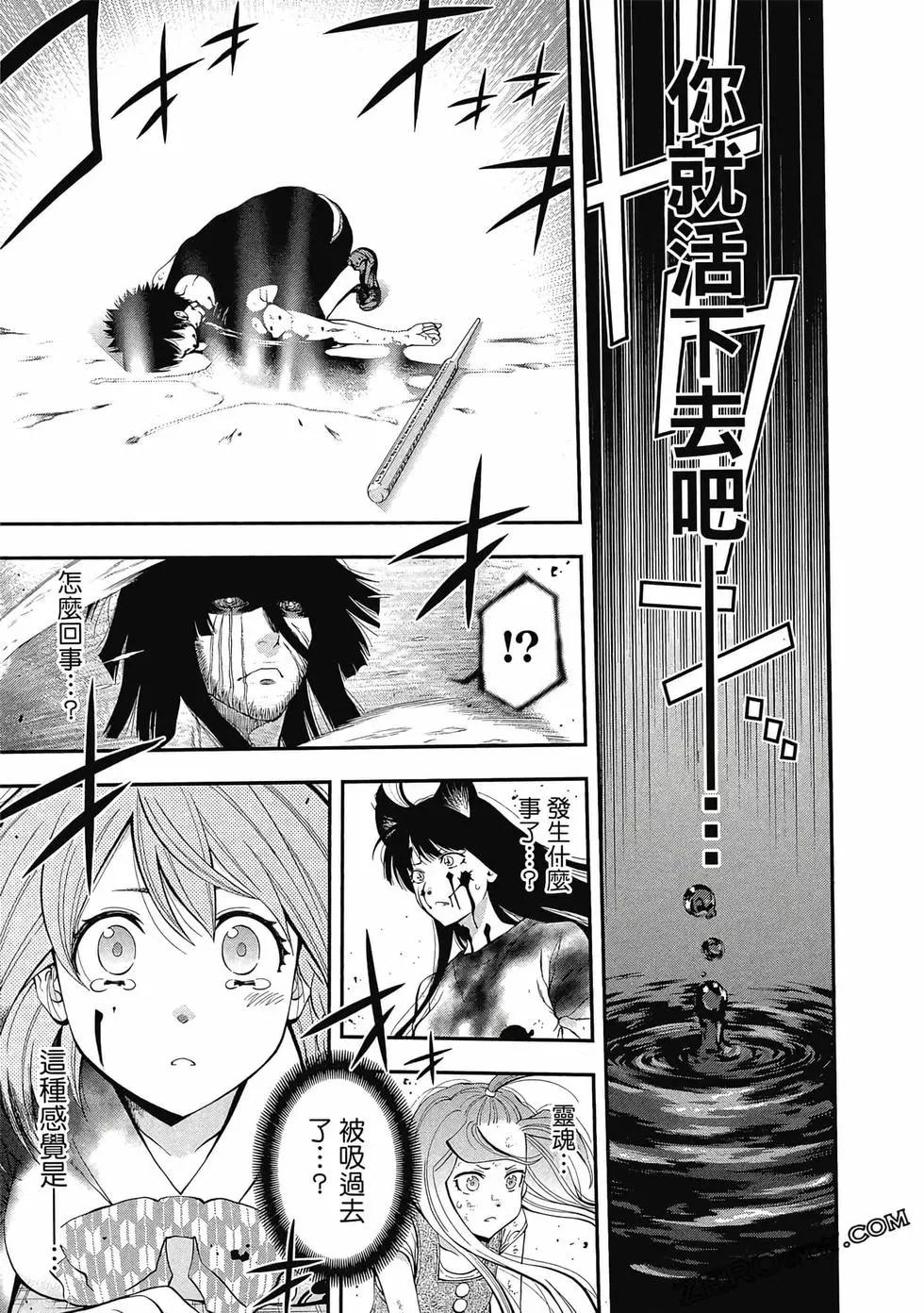 第 142 页