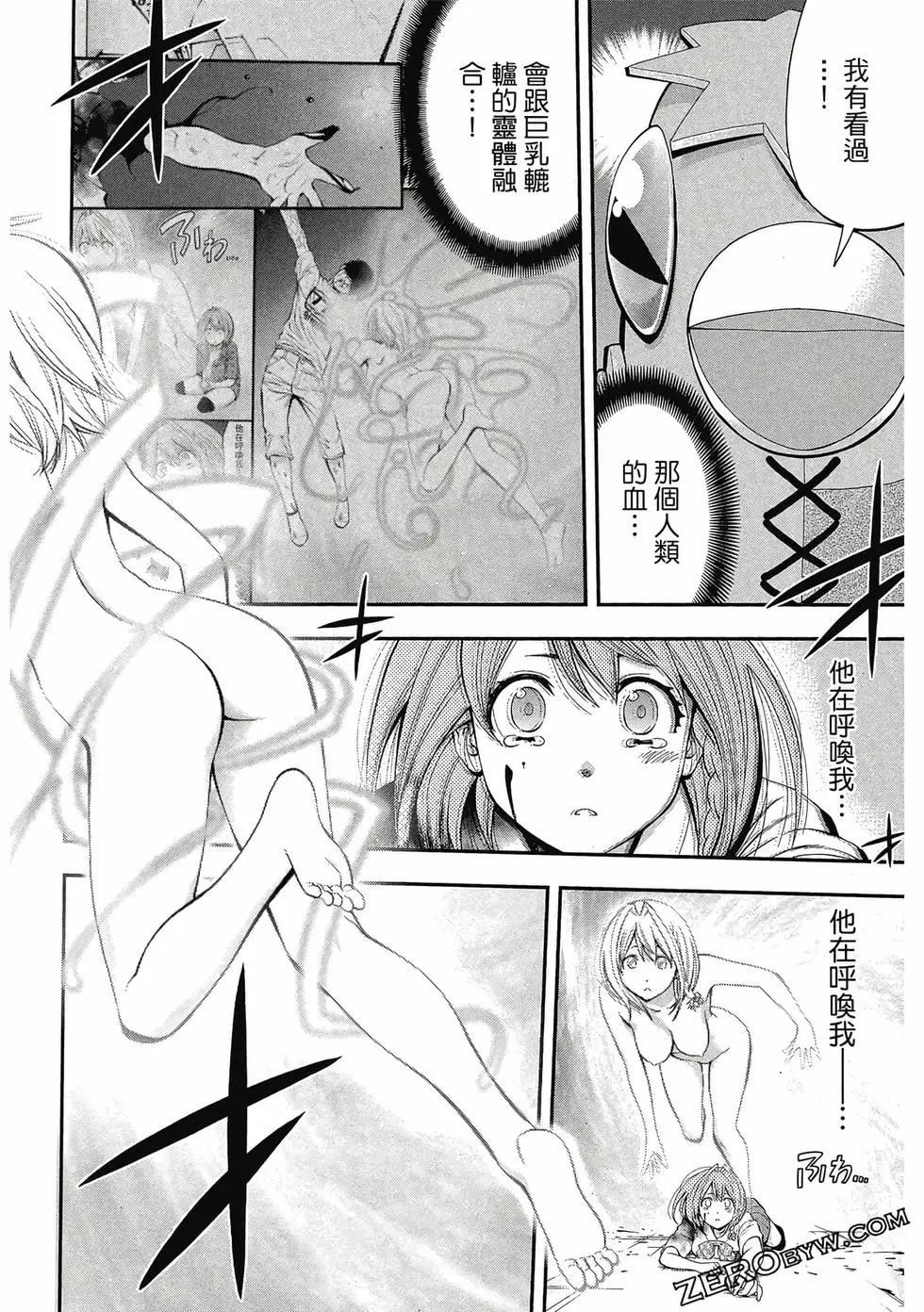 第 143 页