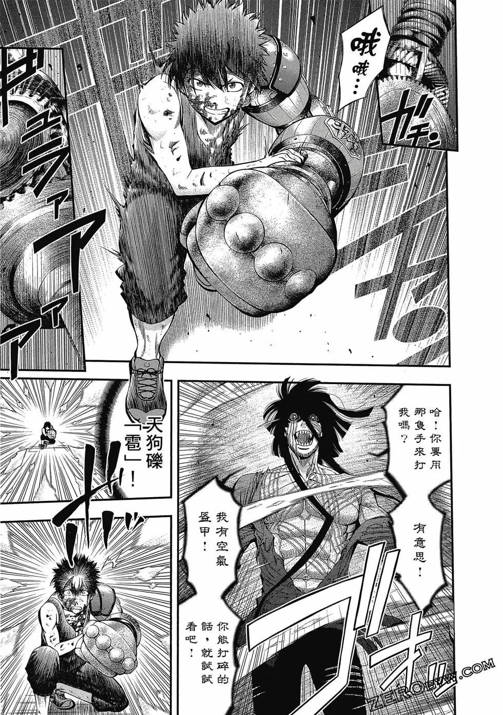 第 148 页