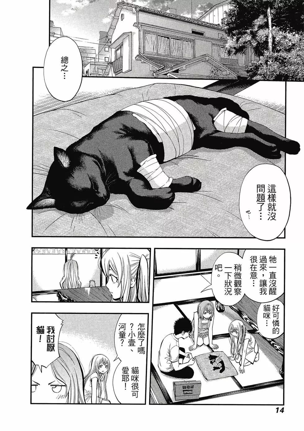 第 15 页